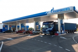 Автозаправочные станции &laquo;Газпром нефть&raquo;, г. Москва