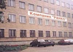 ЗАО &laquo;Завод экспериментальных машин&raquo;, НПК &laquo;РАНКО&raquo;, г. Москва