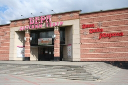 Нижегородский государственный детский театр &laquo;Вера&raquo;, г. Нижний Новгород